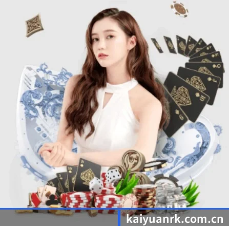 开元体育入口 APP