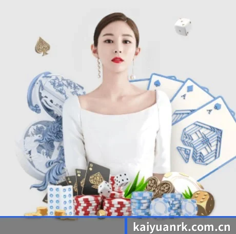 开元体育入口 APP 界面